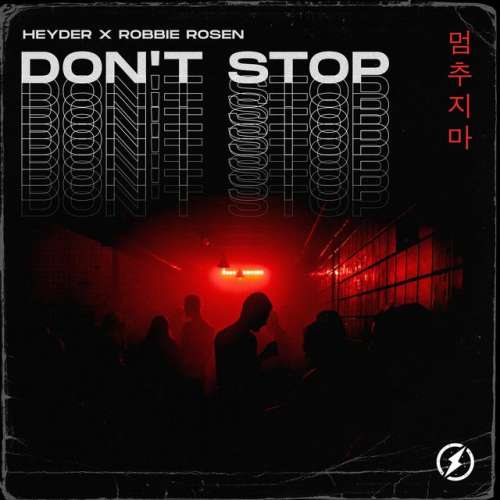 Don't Stop